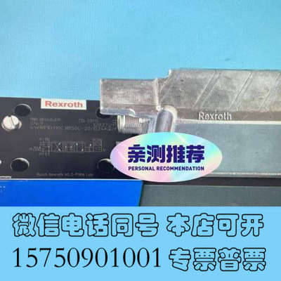 全新0811404819 4WRPEH10C3B50L-2X/G询价