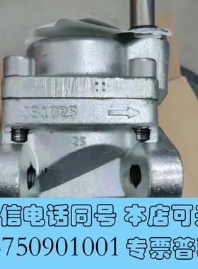 全新danfoss/丹佛斯电磁阀EVRA25钢接口需询价
