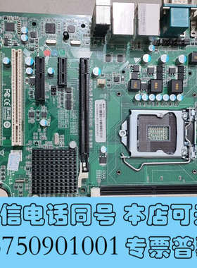 全新[1]艾讯宏达BIB75AHB-02 LGA1155 工业主询价