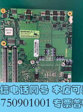 全新几乎全新，控创kontron 38013-0000-15-2询价