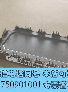 全新IGBT模块6MBI100VB-120-50,10需询价