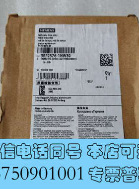 全新3rp2576-1nw30时间继电器询价
