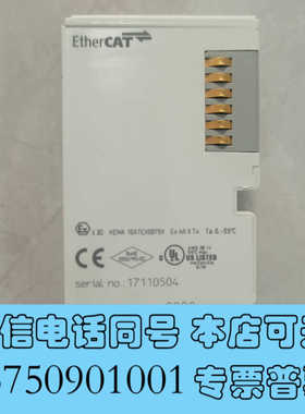 全新EL6614原装正品倍福模块，实物拍摄，现货出售，议价出询价