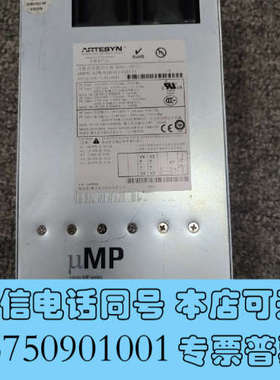 全新uMP1C-S2W-S2W-ILE-IQQ-13 雅特生直流询价