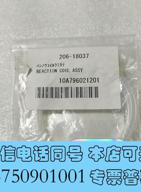 全新岛津连接管206-183072个,,处理,需询价