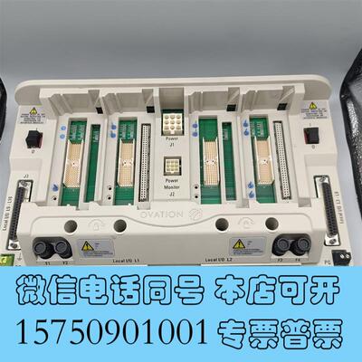 全新OVATION控制器5X00225G01需询价