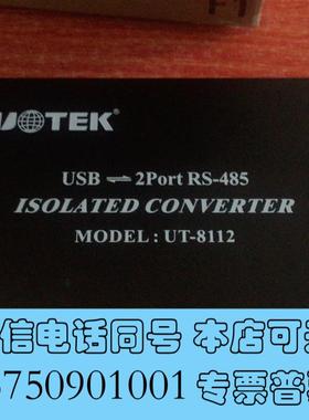 全新USB-2PortRS-485需询价