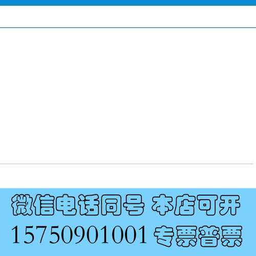 全新G1531-80620 Replaced by 5200-0需询价