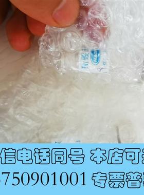 全新哈希CODMAXII和CODmaxIII活塞哈希百分百需询价