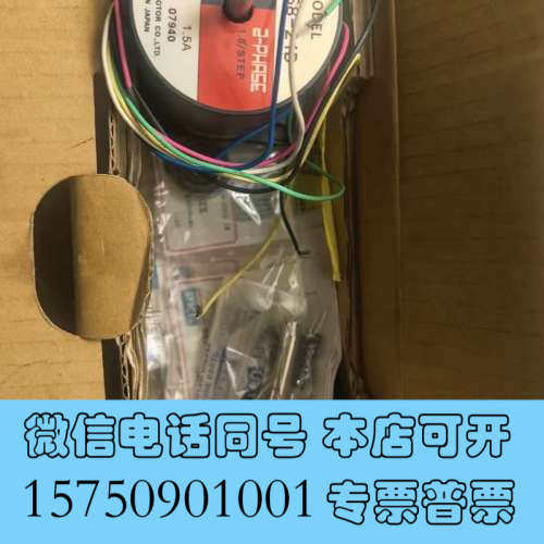 全新日本原装VEXTA东方步进电机PH268-21B，5.4V询价