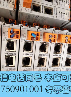 全新出一批倍福EL6692和EK1122模块，成色几乎全新，功能询价