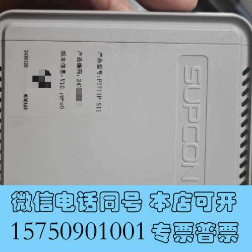 全新浙大中控PI711P-S11 DO711P-S11询价