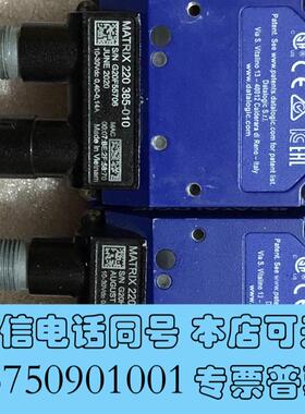 全新220385-010、220382-010得利捷MAT需询价