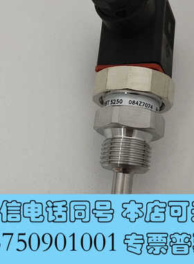 全新丹佛斯MBT5250温度传感器，型号084Z7074，Pt1询价