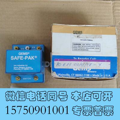 全新GEMSSAFE-PAK传感器,ST-22445,需询价