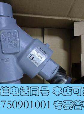 全新Danfoss/丹佛斯截止阀STC32148B467需询价