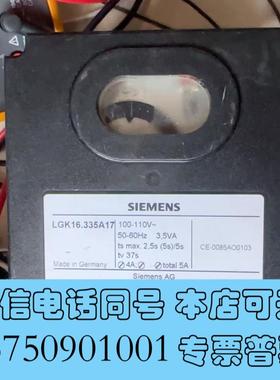 全新LGK16.335A17需询价