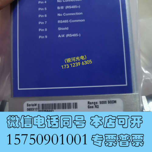 全新MKS流量计N2 5000sccm，全新原装正品询价