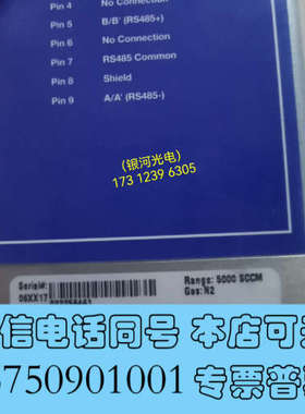 全新MKS流量计N2 5000sccm，全新原装正品询价