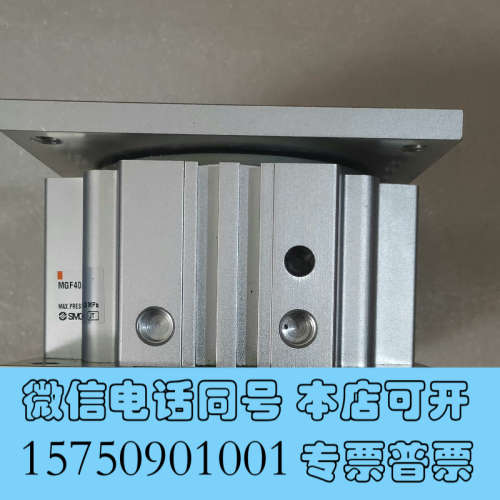 全新SMC导台式气缸 MGF40 -30 询价