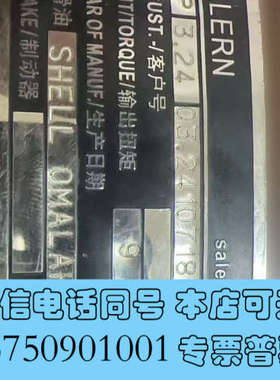 全新ZOLLERN卓伦减速机ZHP3.24 03.2410718询价