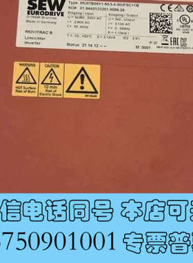 全新Sew MC07B0011-5A3-4-S0 Movitra询价