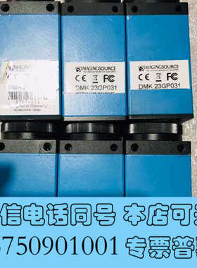 全新映美精工业相机 DMK 23GP031 500万像素黑白网口询价
