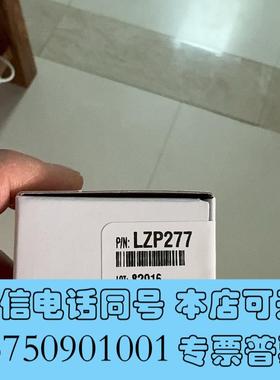 全新哈希inter2c卤素灯,LZP277,喜欢朋友直需询价