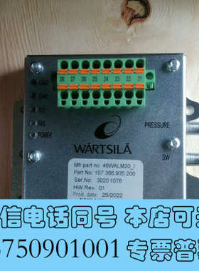 全新瓦锡兰  ALM20  107.366.936.200  1询价