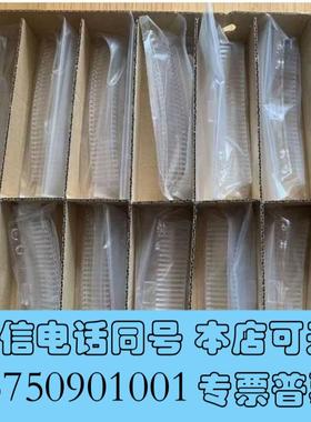 全新日立008比色杯反应杯,罗氏C701C702反应杯需询价