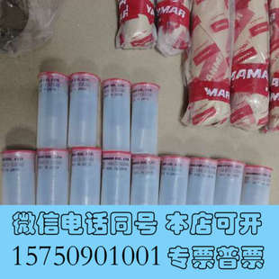 全新EY18N18N21油嘴 议价出售询价 洋马原厂