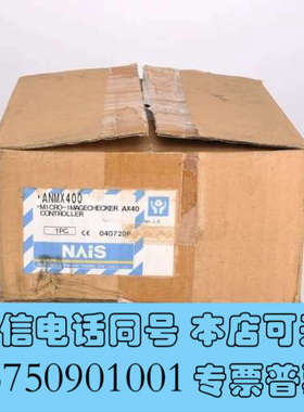 全新Panasonic ANMX400 视觉控制器 现货询价