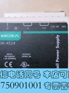 全新MOXA电源 DR-4524  1只，120元询价