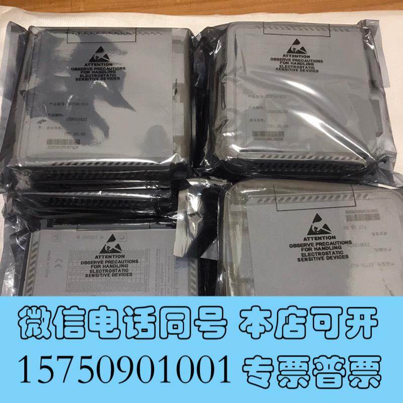 全新浙大中控卡件,剩余:AI713-H11AI7需询价