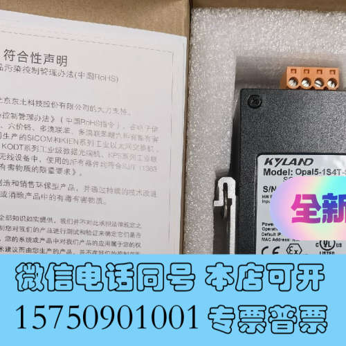 全新Opal5-1S4T-SC40--询价