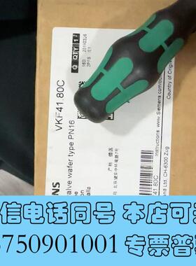 全新VK41.08CVK41.08C蝶阀需询价