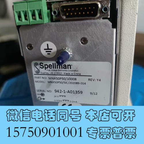 全新utx-720bm x-ray 荧光光谱仪拆机卖电源 x射线询价