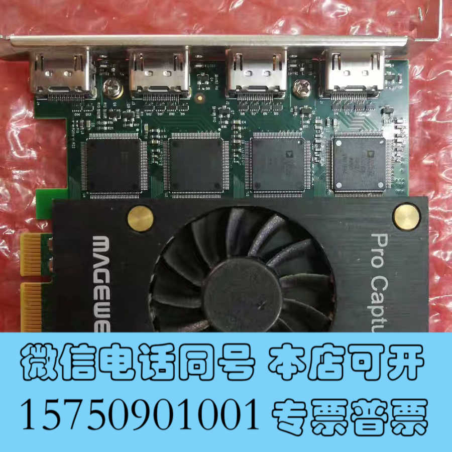 全新美乐威2代Pro Capture Quad HDMI高清采集询价