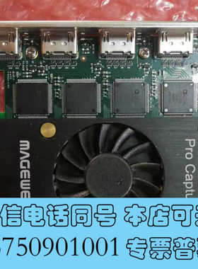 全新美乐威2代Pro Capture Quad HDMI高清采集询价