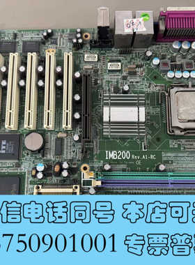 全新艾讯IMB200 REV:A2-RC 工控主板 2条ISA槽询价