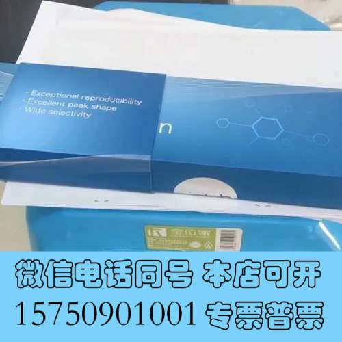 全新【C4半制备柱】月旭Ultimate XB-C4半制备液相色询价