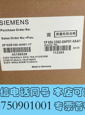 全新6SL3362-0AF01-0AA1 D2E160-AH01询价
