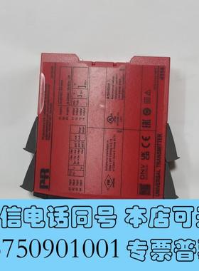 全新PRelectronics丹麦佩勒电子PR4114多功能温需询价