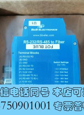 全新485LDRC9B&BElectronics爱需询价