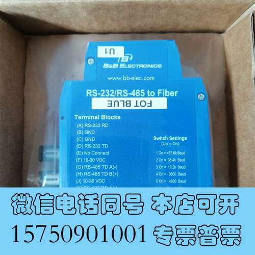 全新485LDRC9B&BElectronics爱需询价
