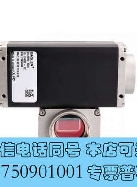 全新BASLER piA1900-32gc 彩色CCD工业相机询价