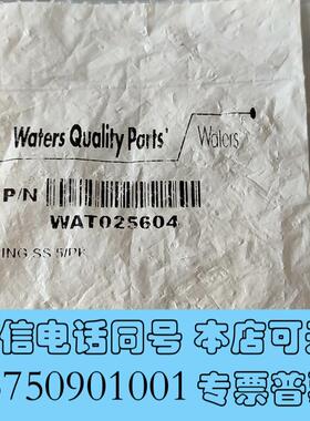 全新waters沃特世锈钢管路接头,WAT025604,未需询价