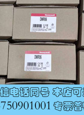 全新FEMA菲玛DWR06全新原装正品询价