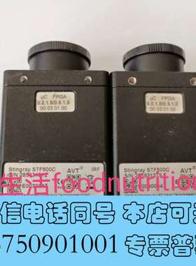 全新Stingray  STF500C  F504C IRF需询价