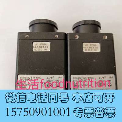 全新Stingray  STF500C  F504C IRF需询价